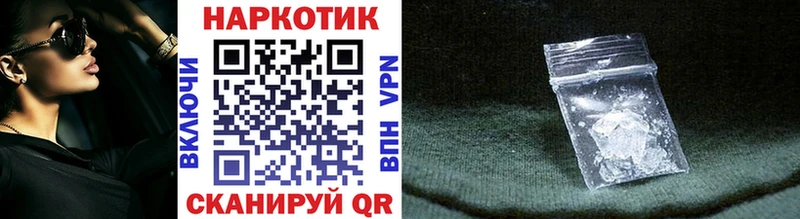 Купить наркотики Воскресенск А ПВП  Амфетамин  НБОМе  Кокаин  МЕФ  МАРИХУАНА 
