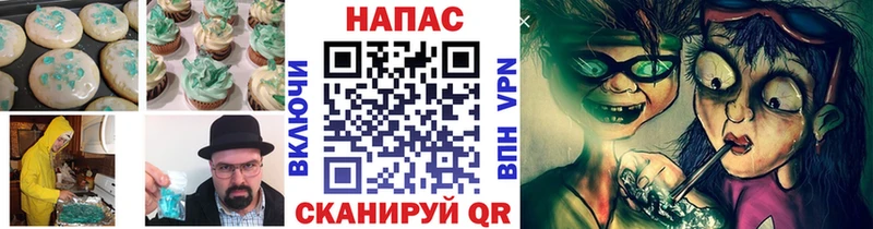 Canna-Cookies конопля  Воскресенск 