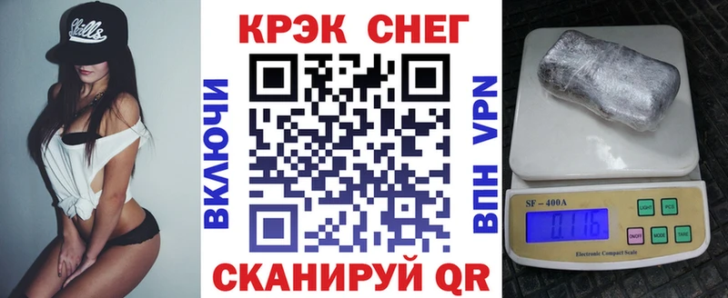 мега вход  даркнет сайт  Воскресенск  Cocaine 99% 