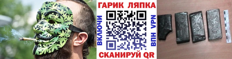 omg онион  Воскресенск  ГАШ Cannabis 