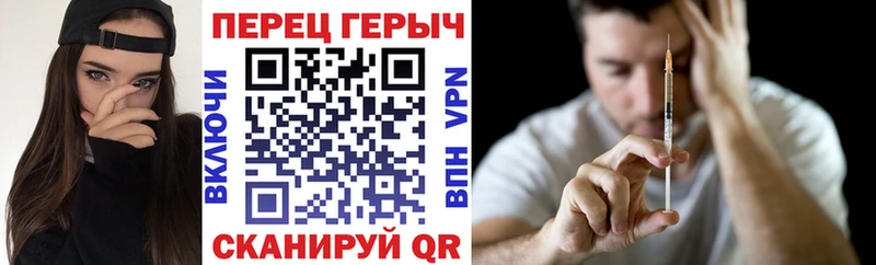 Героин герыч OMG ССЫЛКА Воскресенск