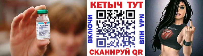Кетамин VHQ Воскресенск