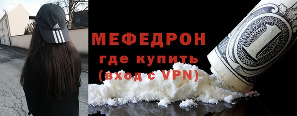 стафф Беломорск
