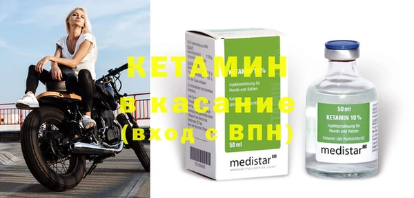 стафф Беломорск