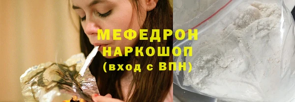 твердый Белокуриха