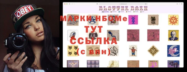 каннабис Каменск-Шахтинский