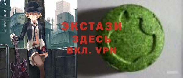 стафф Беломорск