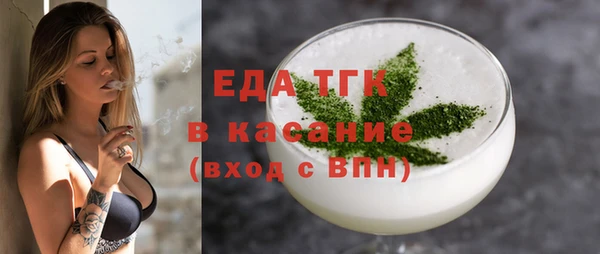 стафф Беломорск