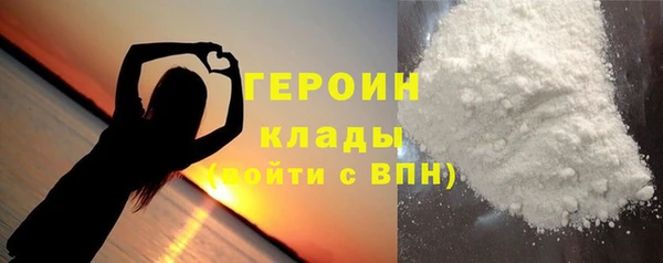 твердый Белокуриха
