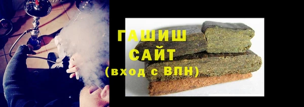 твердый Белокуриха