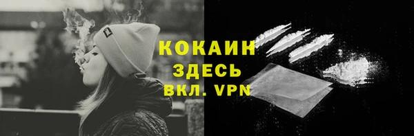 стафф Беломорск