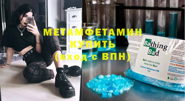 твердый Белокуриха