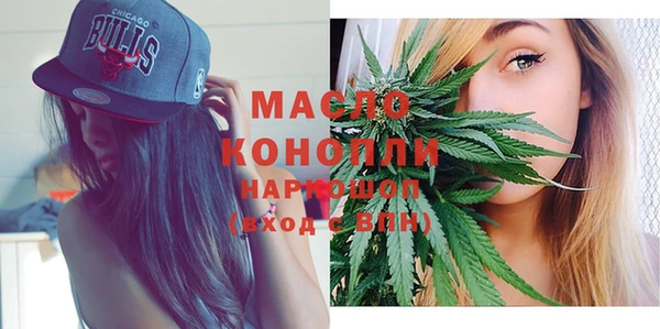 стафф Беломорск