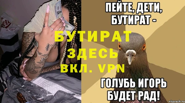 индика Белоозёрский