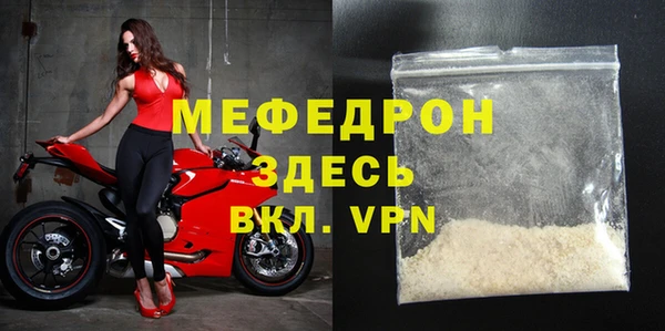 стафф Беломорск