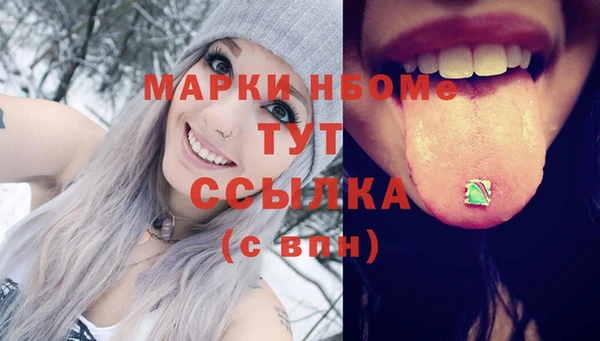 каннабис Каменск-Шахтинский