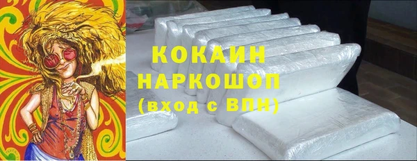 стафф Беломорск