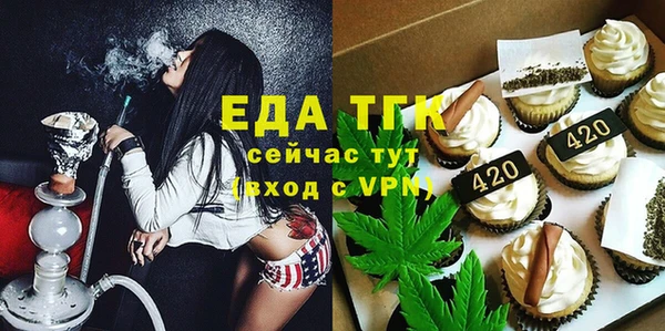 твердый Белокуриха