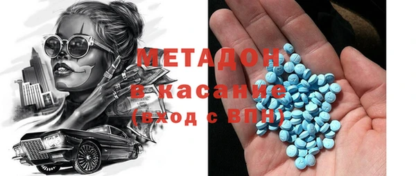 стафф Беломорск