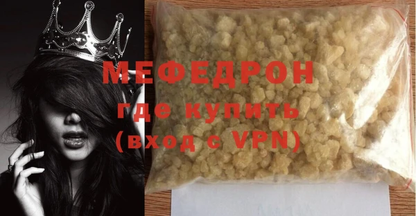 стафф Беломорск