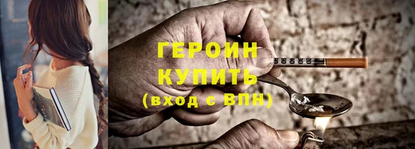 твердый Белокуриха