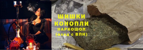 стафф Беломорск