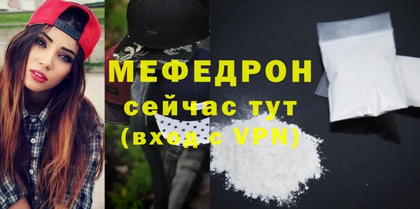 твердый Белокуриха