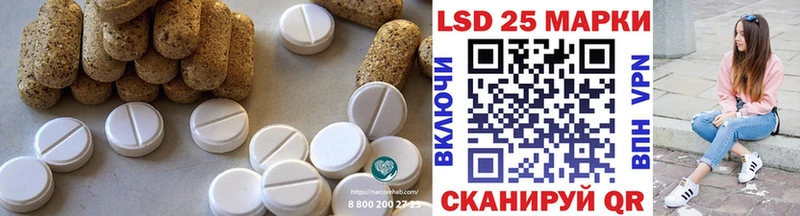 Лсд 25 экстази кислота  Воскресенск 