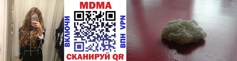 MDMA молли  цены   Воскресенск 