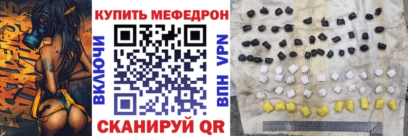 МЕФ кристаллы  Воскресенск 