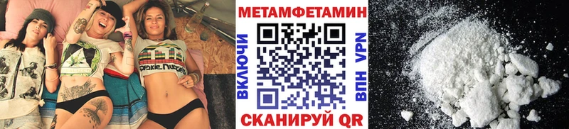 МЕТАМФЕТАМИН винт  закладка  Воскресенск 