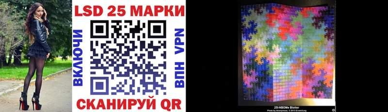 Марки NBOMe 1500мкг  МЕГА tor  Воскресенск 