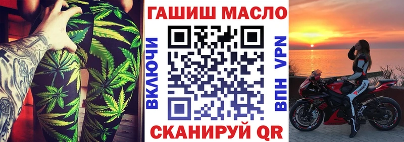 закладка  Воскресенск  ТГК Wax 